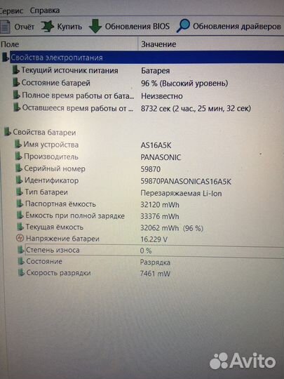 Acer travelmate P259-MG