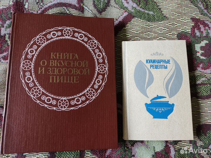 Кулинарные книги СССР