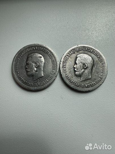 Рубль царский серебряный коронация николая 2 1896