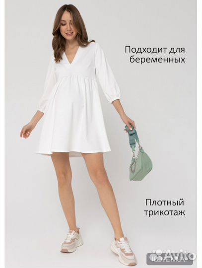 Пакетом для беременных 44