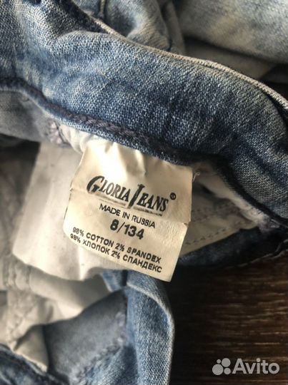 Джинсы Gloria Jeans для девочки