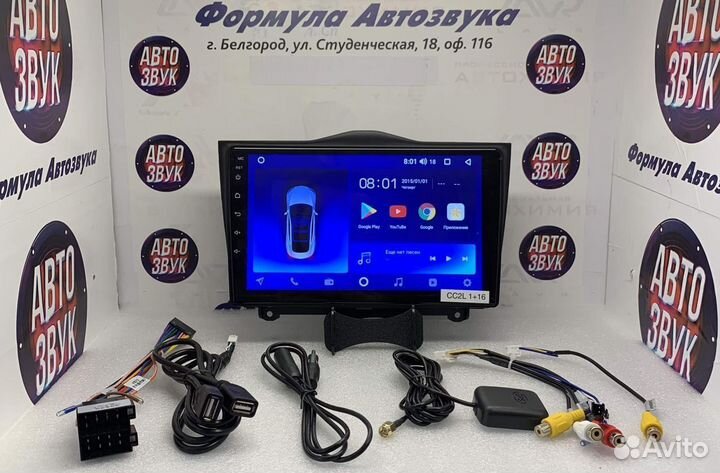 LADA Granta 2018 2019 магнитола Android 8.1 1-16