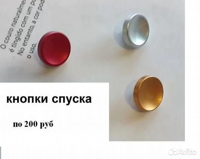 Упор под палец на беззеркалку