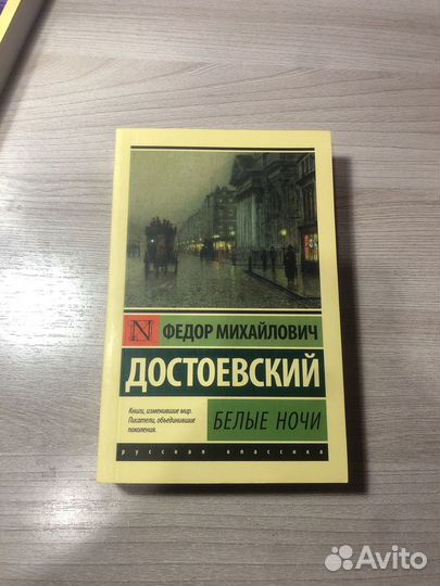 Эксклюзивная классика книги