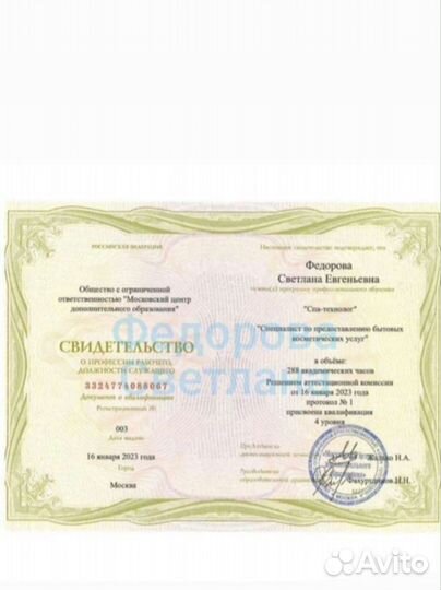 Классический, антицеллюлитный, релакс-массаж