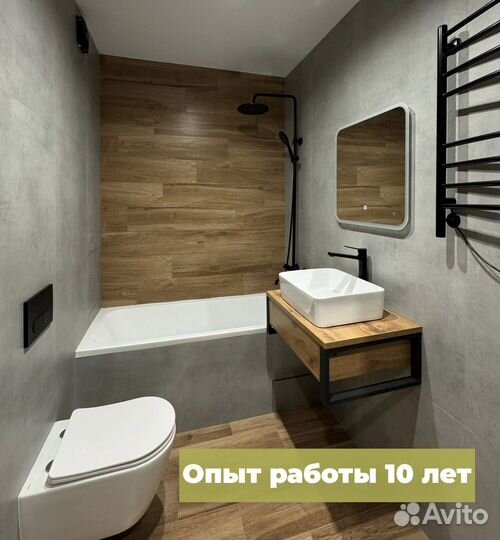 Ремонт квартир под ключ