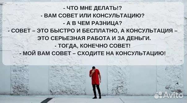 Зоотехник - консультант