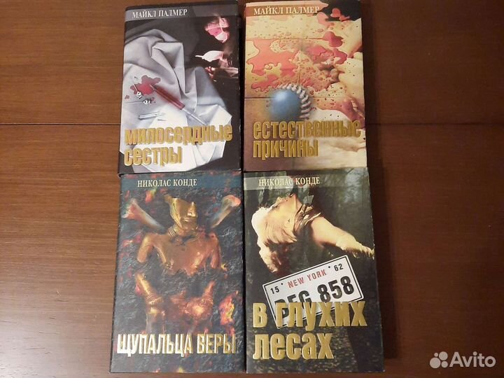 Собрания сочинений