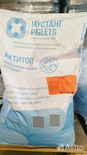 Премиксы для свиней и поросят Мустанг