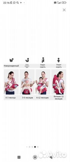 Эргорюкзак трансформер, хипсит, слинг, кенгуру