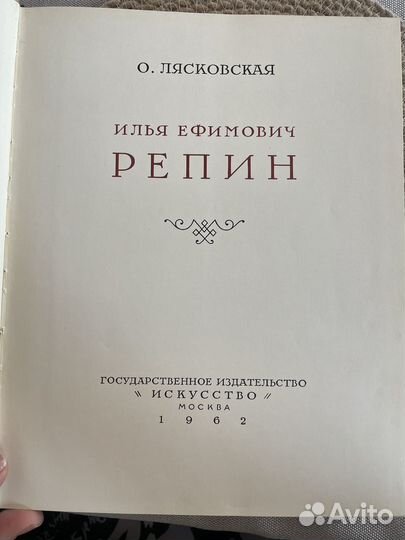 Книги об искусстве