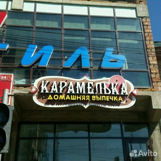 Оборудование для выпечки