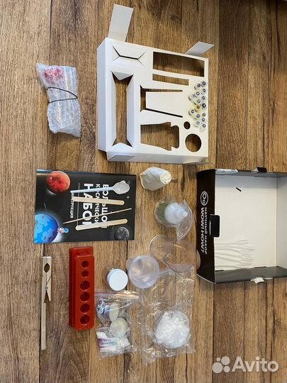 Набор юный химик