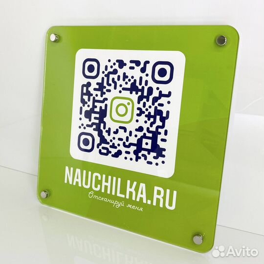 Вывеска табличка стильная