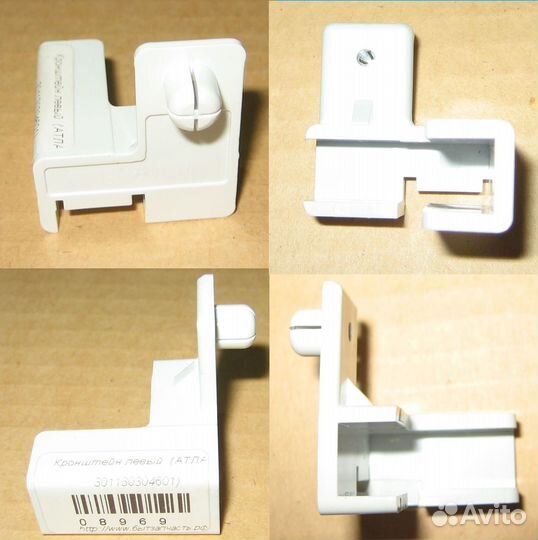 Атлант Кронштейн полки холодильника левый (атла