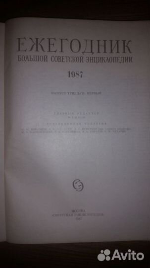 Книги большой формат - научная, художественная