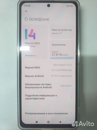 Xiaomi 11T, 8/256 ГБ