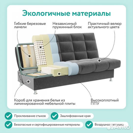 Диван новый прямой синий, с черными ножками Юта