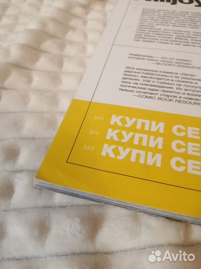 Легендарные кайфоломы и их реальная жизнь