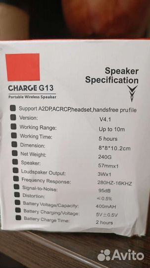 Колонка Bluetooth Charge G13