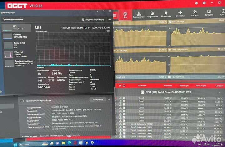 Игровой пк i9 11900KF + RTX 3070Ti