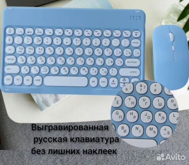 Беспроводная клавиатура и мышь