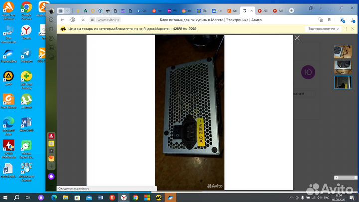 Блок питания для пк