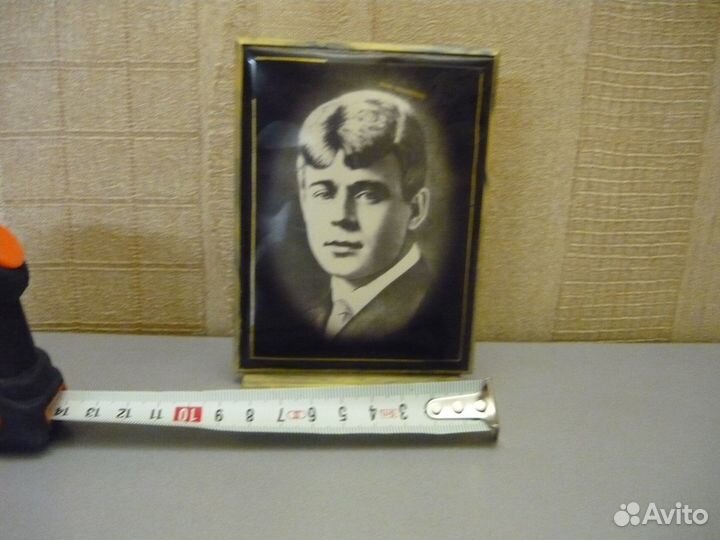 СССР Фотопортрет Сергей Есенин «Под Палех». 1978г