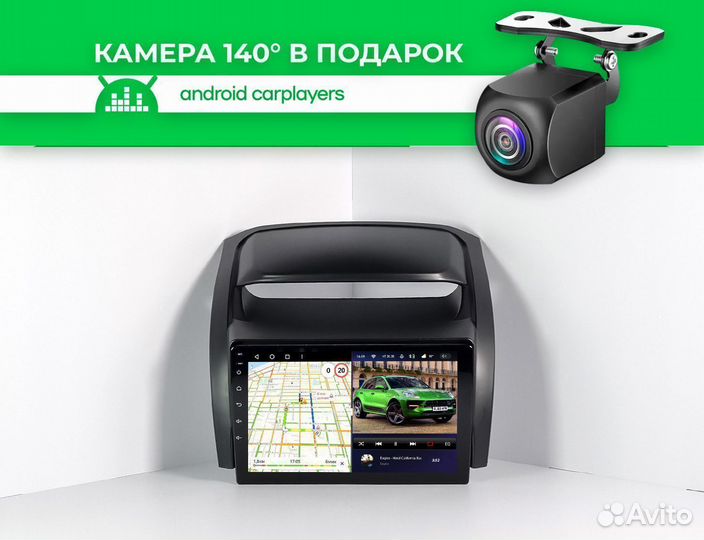 Магнитола android 2.32 Kia Sorento 2012-2020 Big