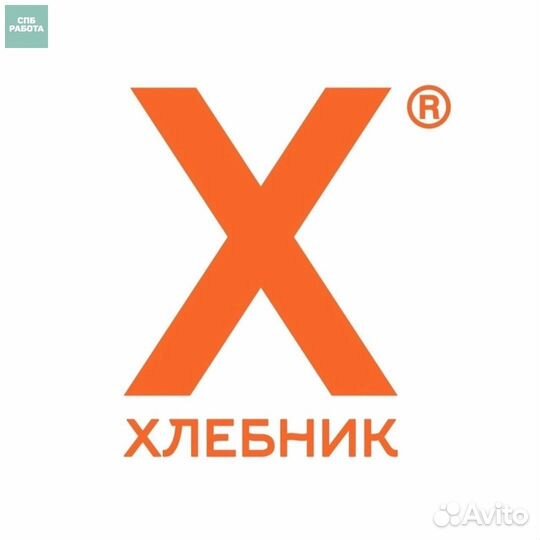 Продавец кассир в пекарню