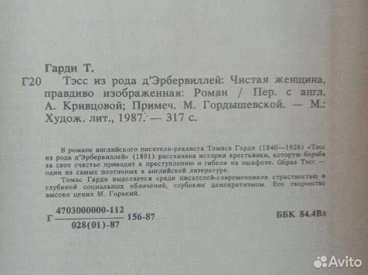 Книги часть 3