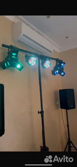Световое оборудование для мероприяьтй