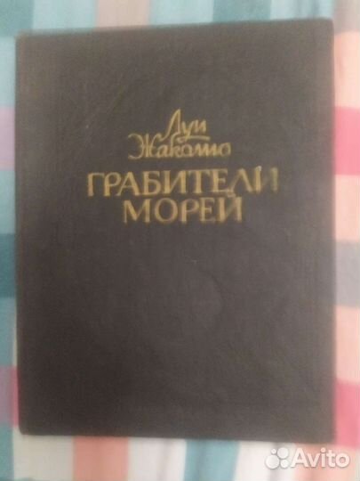 Книги художественные