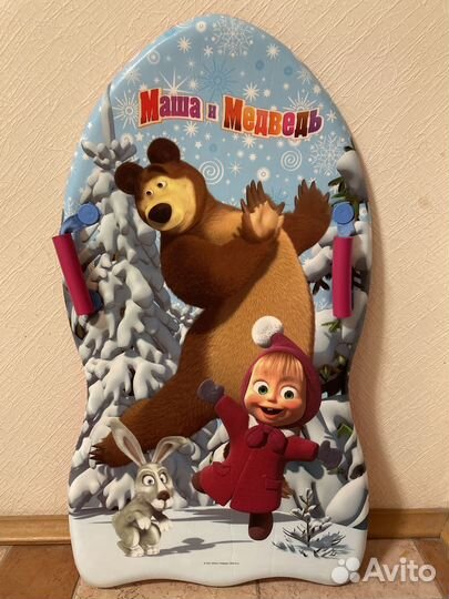 Ледянка большая