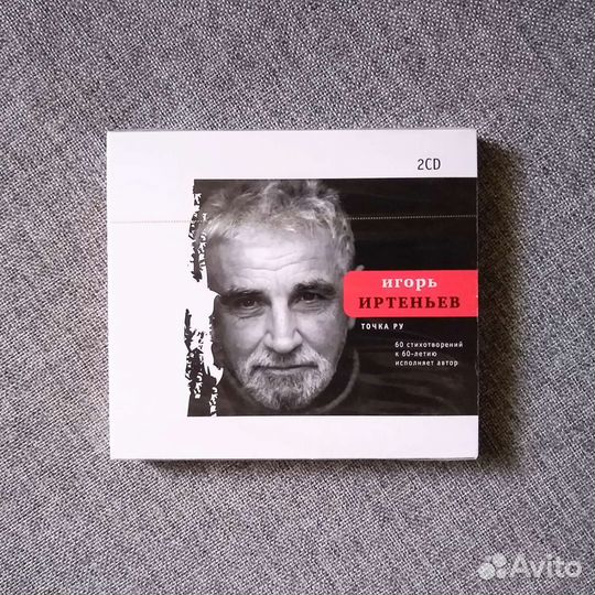 Новая поэзия