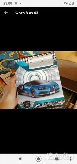 Тетради школьные