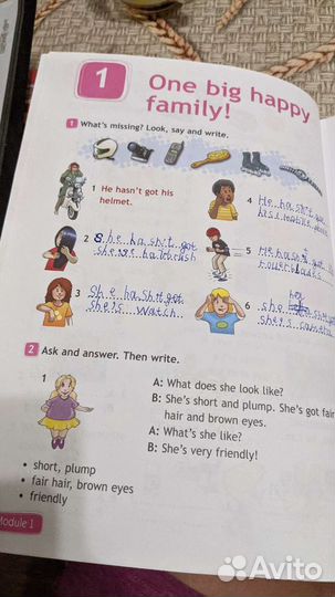 Spotlight 4 класс рабочая тетрадь