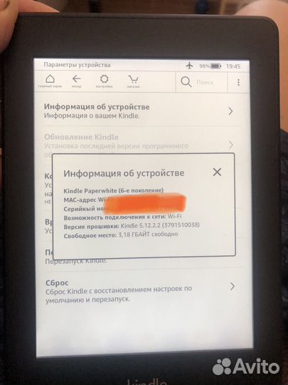Электронная книга amazon kindle paperwhite