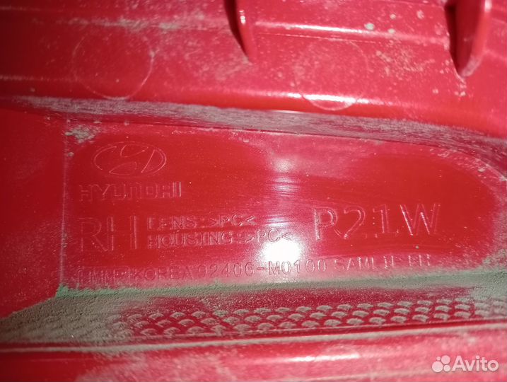 Фонарь птф правый задний Хендай Крета