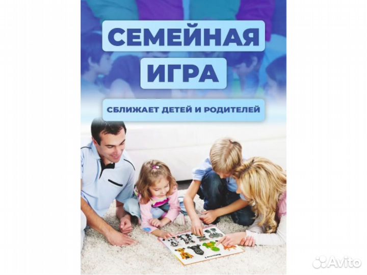 Игры на липучках
