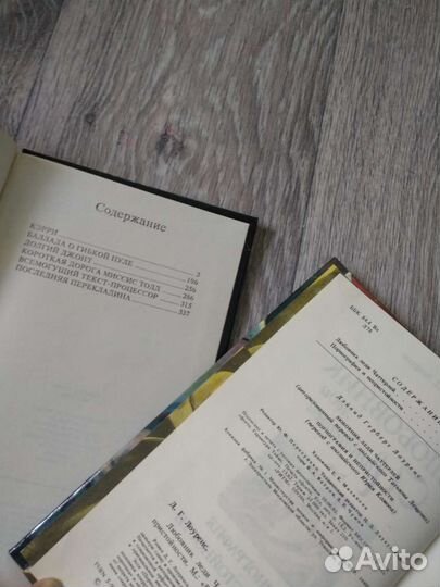 Клипса горизонтальная Медтроник