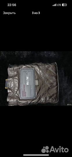 Кожаная куртка мужская