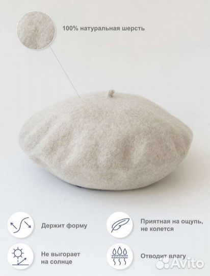 Берет Tonak Чехия шерсть новый