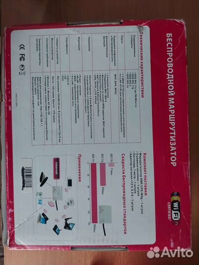 Модемы и роутеры