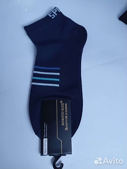 Наски мужские