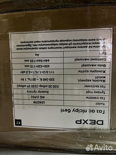 Газовая варочная панель Dexp 4M4GT и LD4GTW