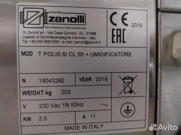 Шкаф пекарский подовый Zanolli комплект