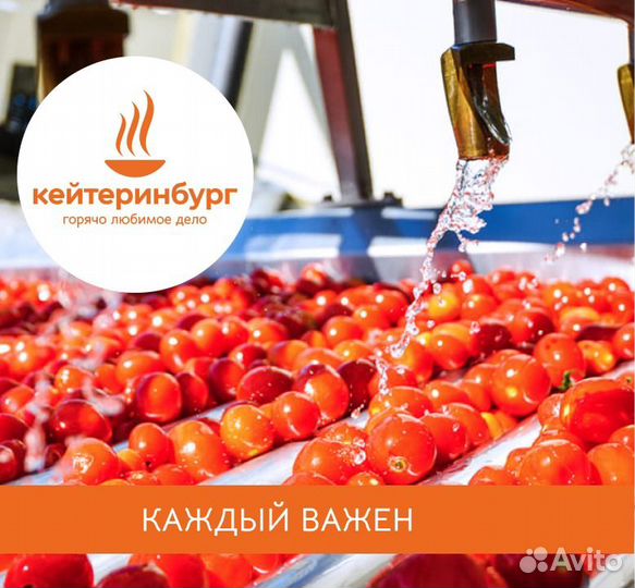 Кухонный работник дом пенсионеров