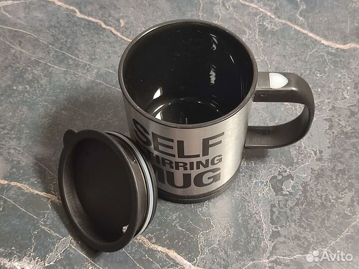 Кружка мешалка новая