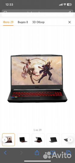 Msi katana gf66 3060